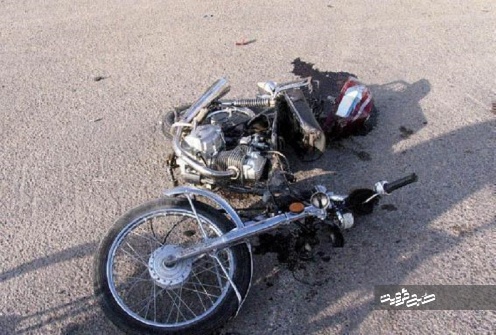 بی احتیاطی موتورسیکلت در قزوین حادثه آفرید