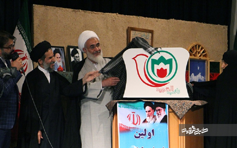  طرح و لوگوی پیاده‌روی اربعین با نام " نائب الشهید" رونمایی شد