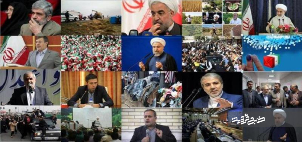 حاشیه‌های حضور روحانی دراستان و مطالبات مردم قزوین از رئیس جمهور