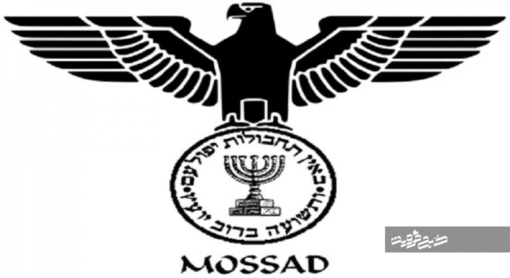 رئیس موساد; ایران هدف اولیه ماست/ این کشور هیچ وقت تا این حد به مرز‌های اسرائیل نزدیک نبوده است