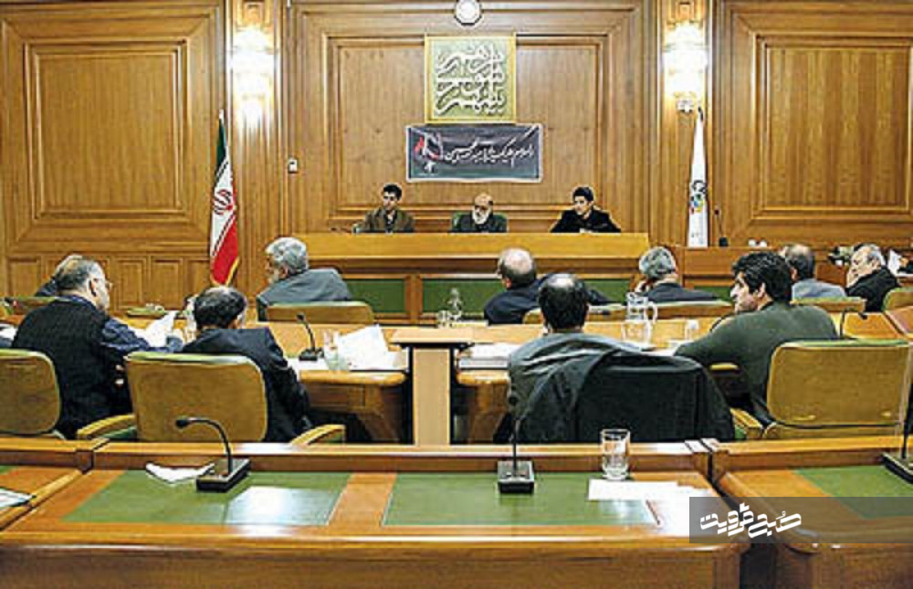 شورای شهر تهران رکورد زد/ پایان جلسه یک ساعت پس از شروع