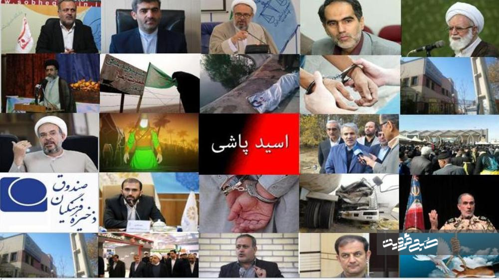 امضای نامه حمایت نماینده قزوین از مجرم قضایی و دستگیری قاتل خرمدشت