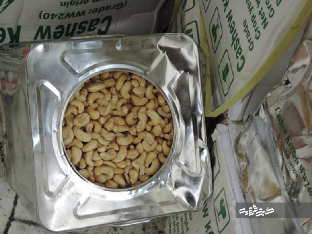 یک تن بادام هندی قاچاق در استان کشف شد