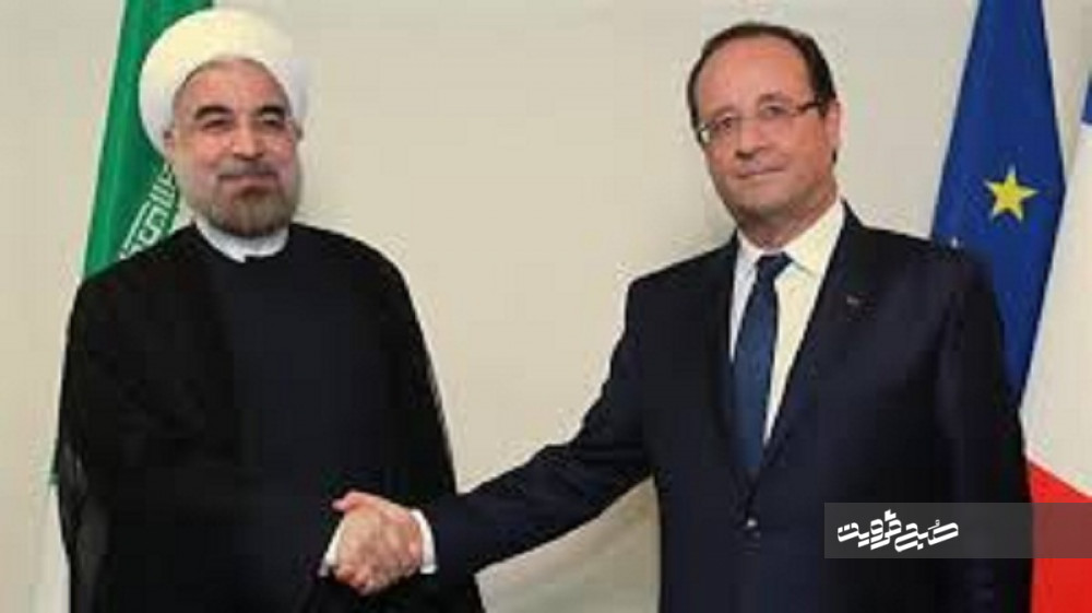 آقای روحانی! دوستانِ فرانسوی را تحویل بگیرید!