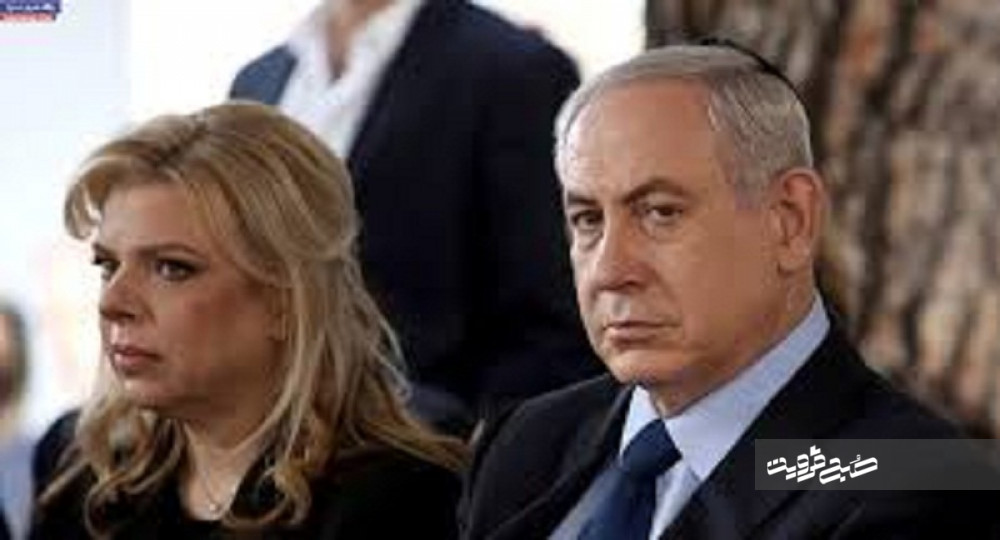 ۱۱ ساعت بازجویی از همسر نتانیاهو