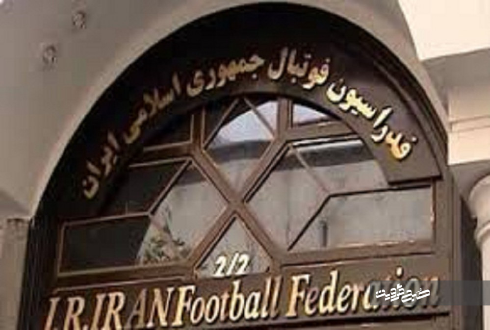 اعلام زمان مسابقات تیم ملی فوتبال ایران در جام ملتهای ۲۰۱۹ – آسیا