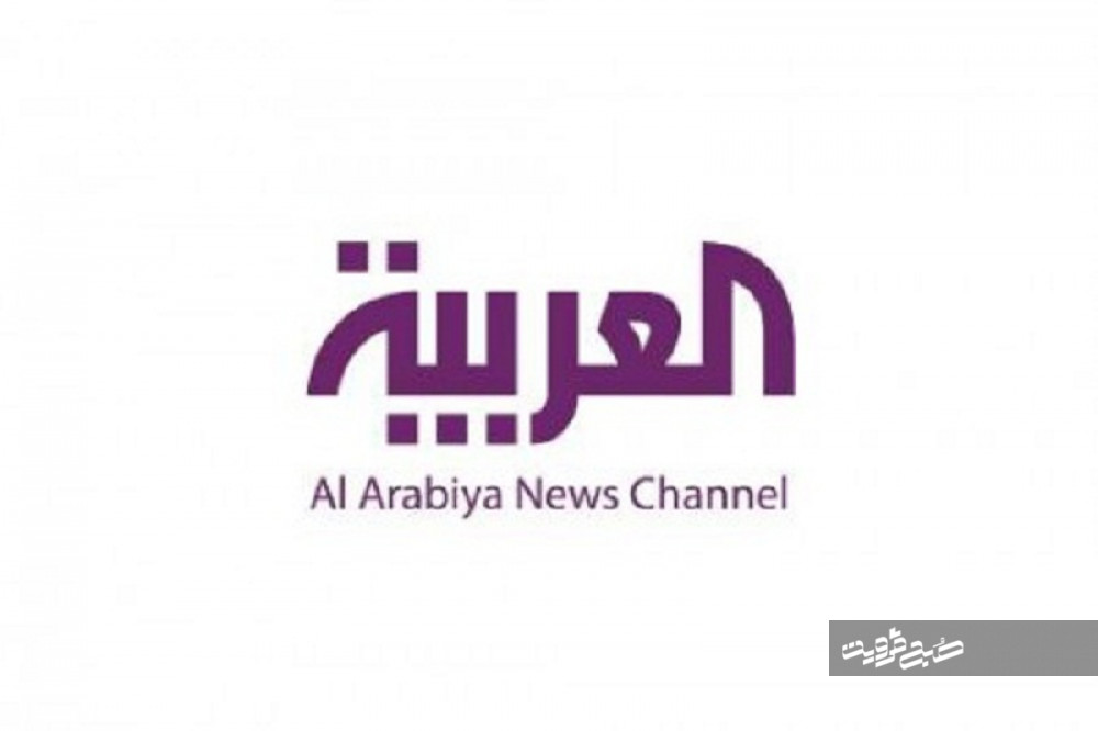 رسانه آل سعود تروریستهای چابهار را شهید خطاب کرد! +سند