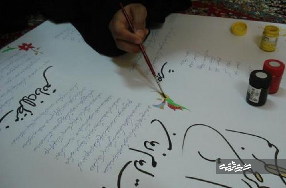 مسابقه "نشریه دیواری" ویژه دانش‌آموزان استان قزوین