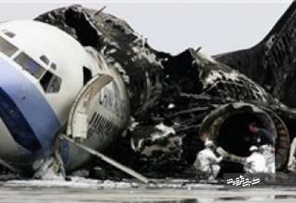 سقوط هواپیمای مسافربری در اندونزی با ۱۸۸ سرنشین