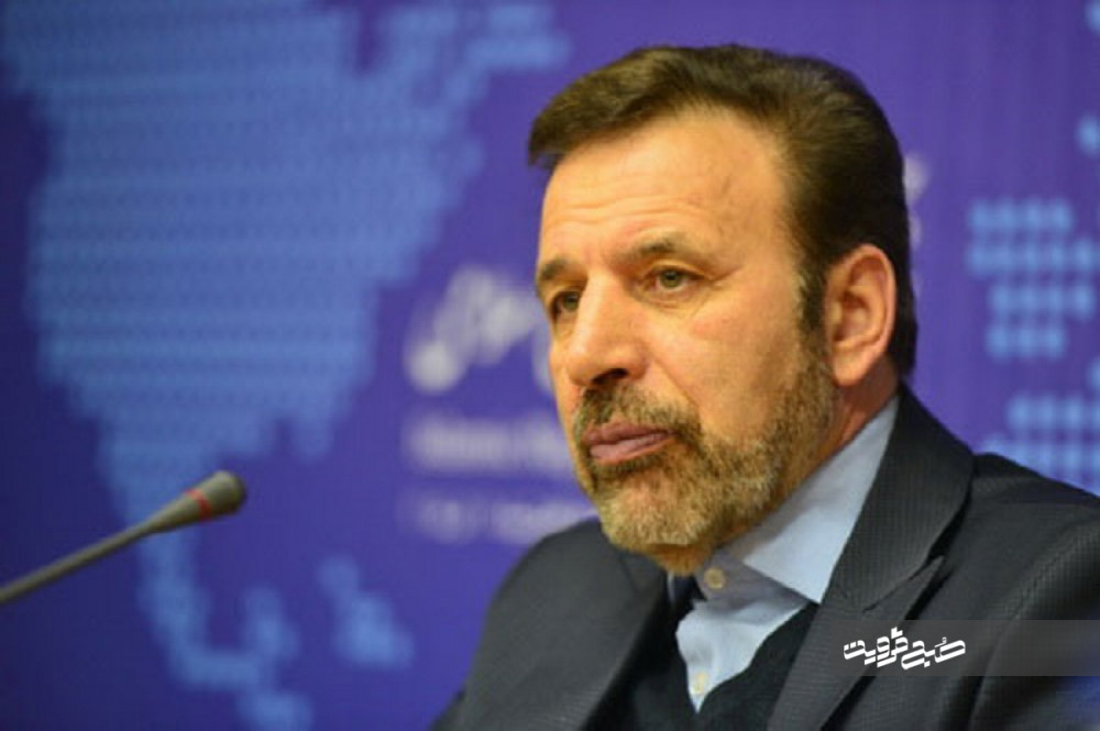 توضیحات واعظی درباره درخواست جدید اتحادیه اروپا برای بازگشایی دفتر در تهران