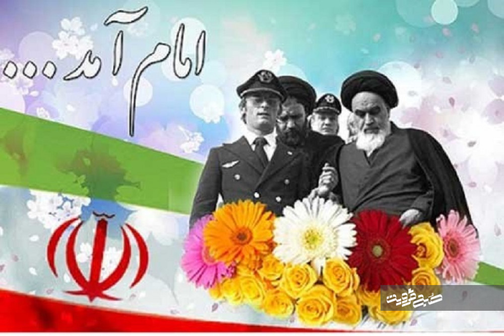  افتتاحیه برنامه‌های دهه فجر در امامزاده حسین(ع) برگزار می‌شود 