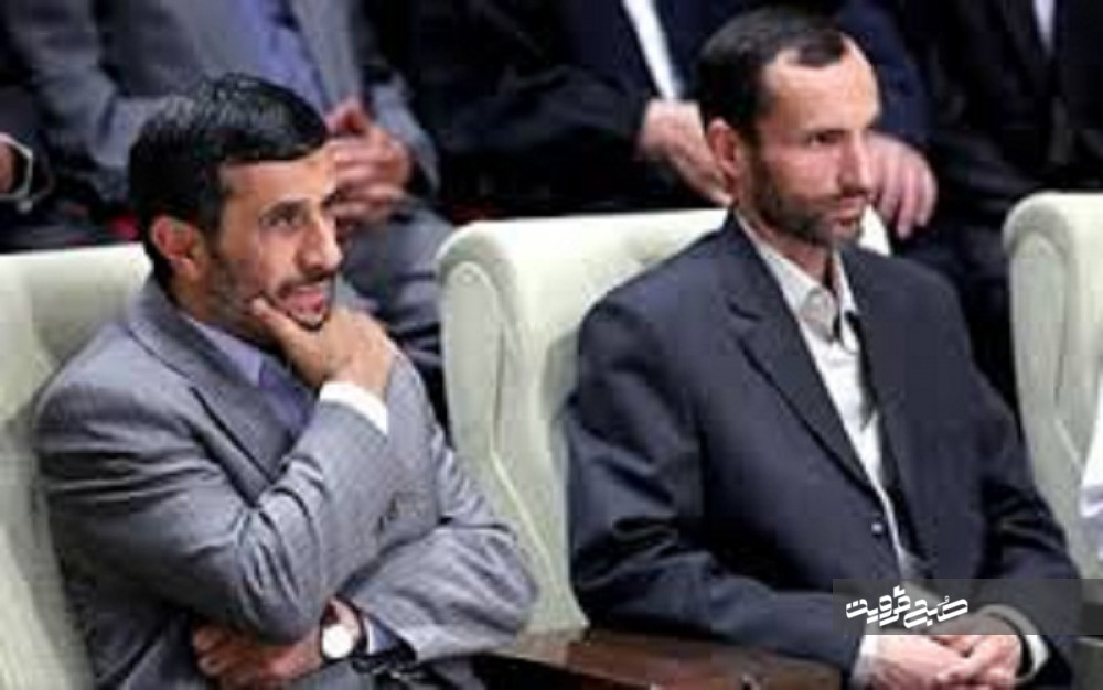 چرا احمدی نژاد نامی از همدست بقایی نمی آورد؟