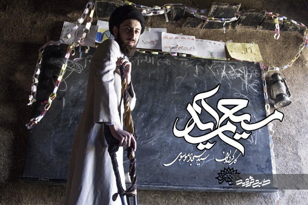 فیلم "مسیح می‌آید" در قزوین تولید شد+تصاویر