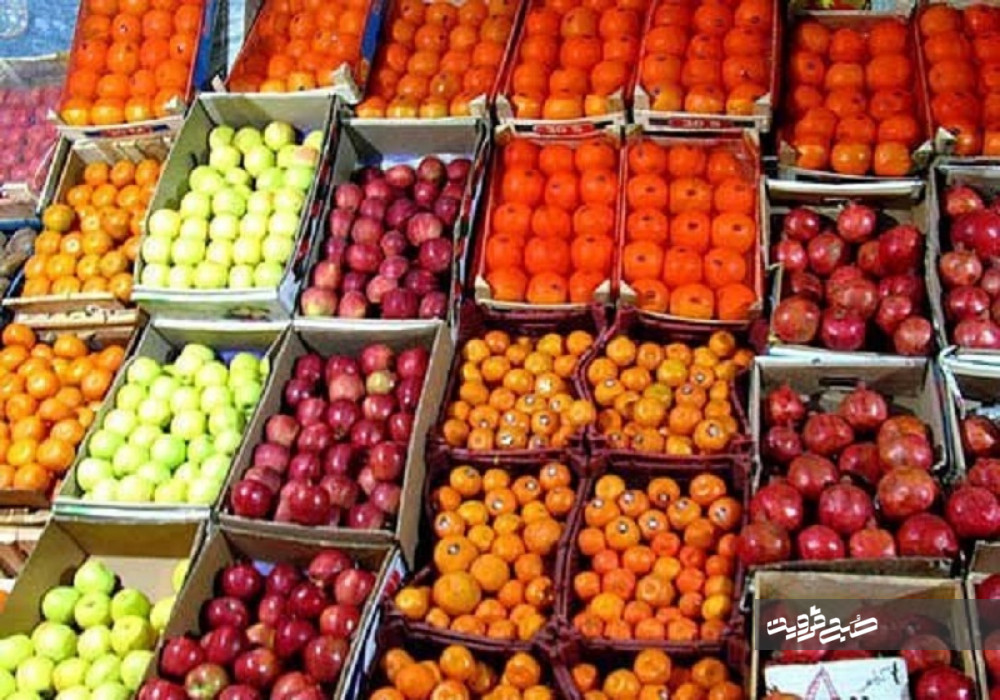 آخرین قیمت میوه و سبزیجات در بازار قزوین 
