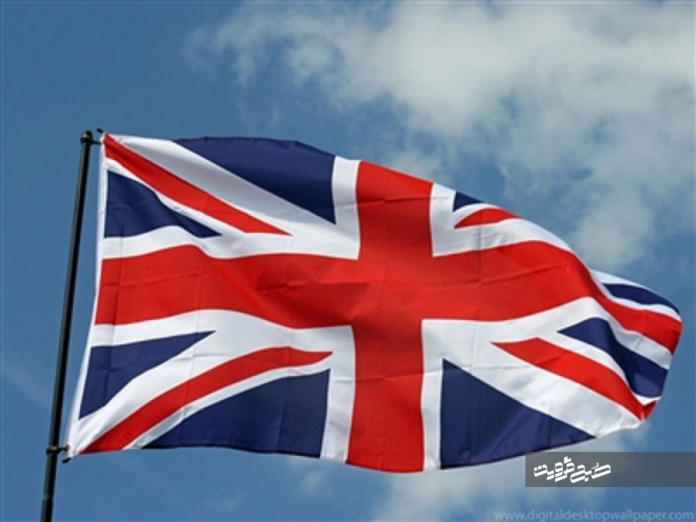 فراخوان کارکنان سلطنتی از سراسر انگلیس برای جلسه ای اضطراری