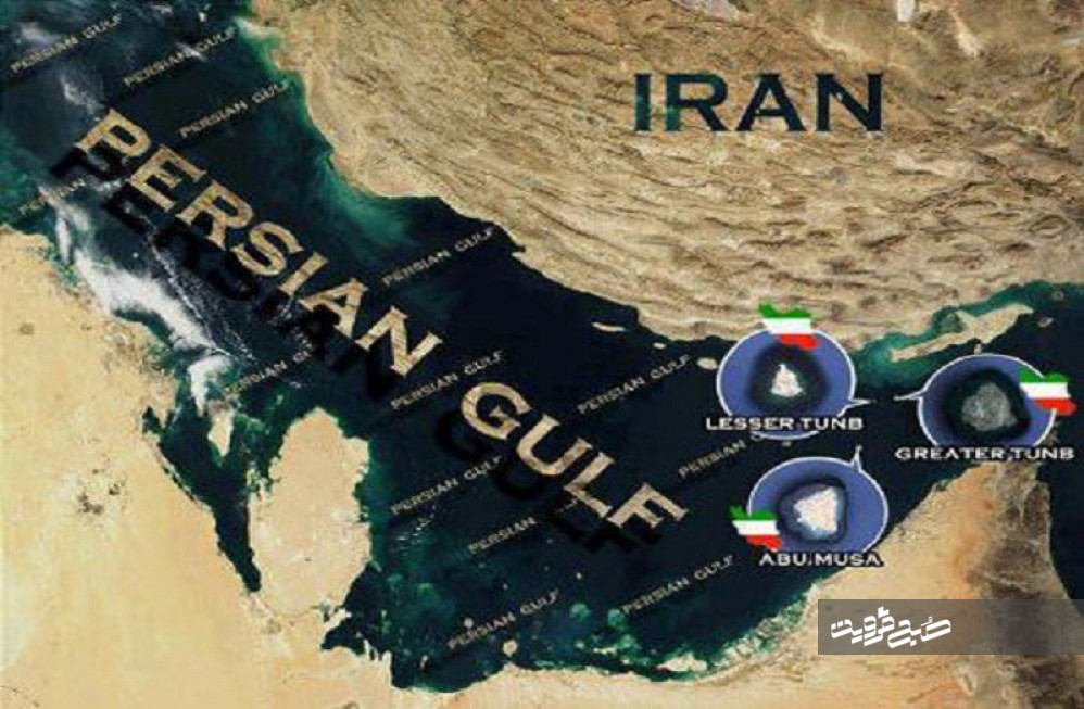 استفاده از «خلیج فارس» در اسناد وزارت خارجه انگلیس+عکس