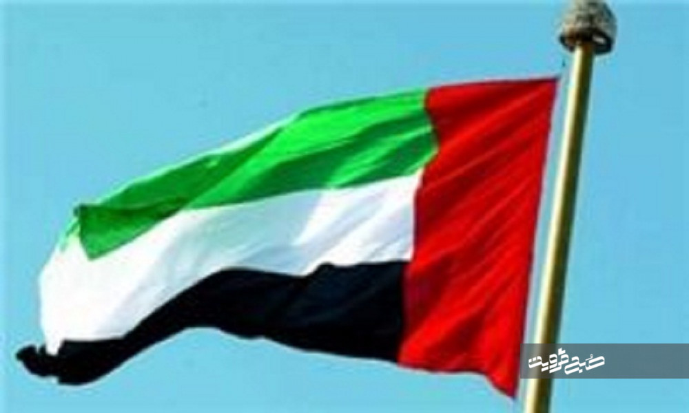 ادامه روند عادی‌سازی روابط امارات- رژیم صهیونیستی؛ پرچم اسرائیل در ابوظبی به اهتزاز درمی‌آید 