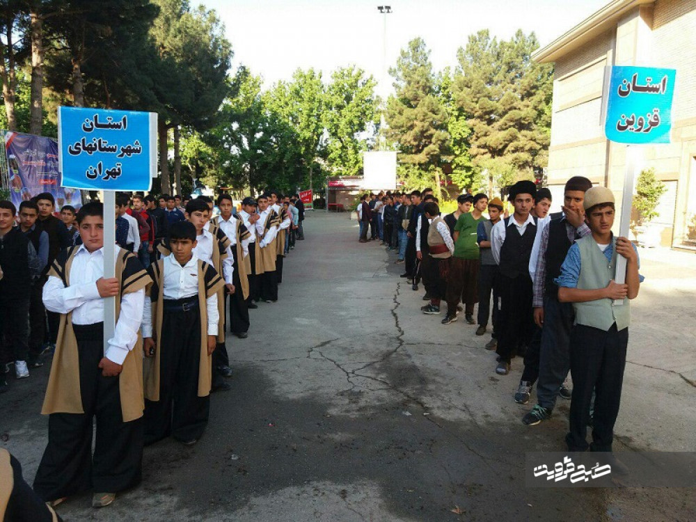 حضور دانش آموزان قزوینی در جشن تکلیف پسران عشایر کشور 