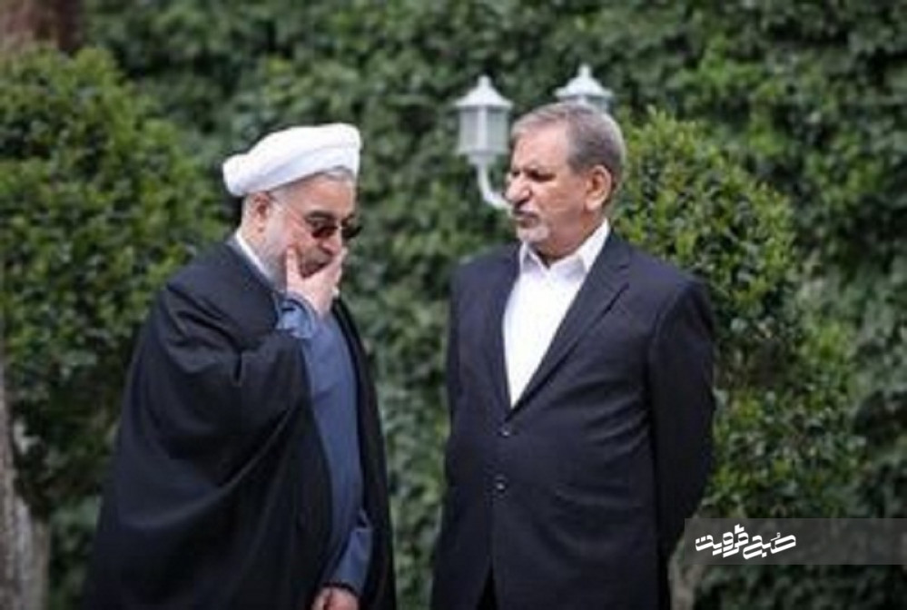 تنگنای معیشتی مردم به پایان ماه هشتم رسید/ روحانی از پیروزی صحبت می‌کند، جهانگیری از صبر و شکیبایی!