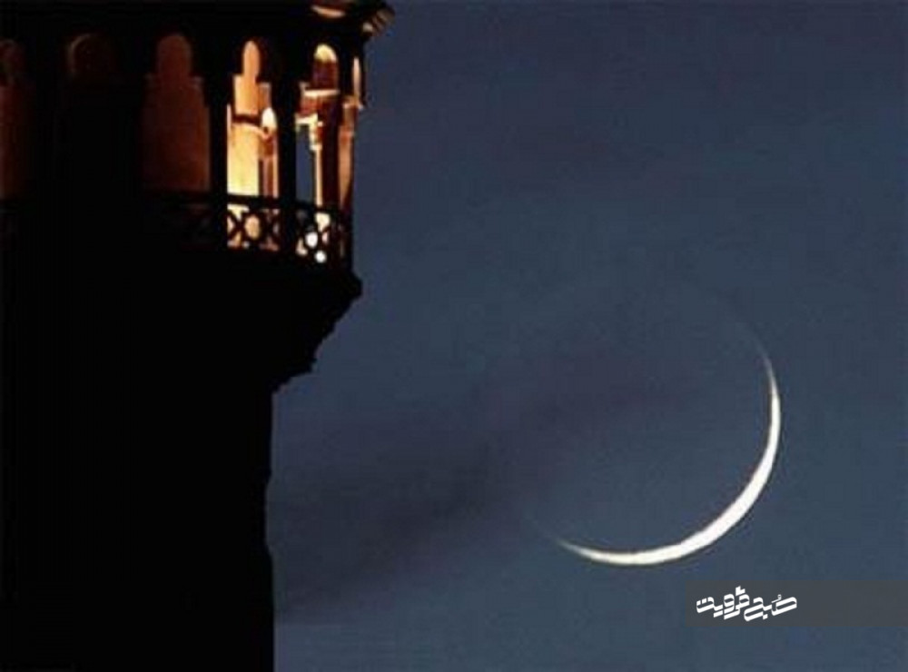 اعمال شب و روز اول ماه رمضان/ زیارتی که ثوابش برابر حج است