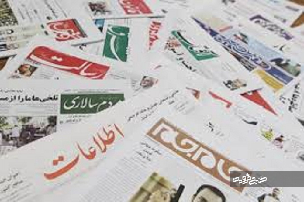 روزنامه ها در تسخیر سیلی موشک های سپاه