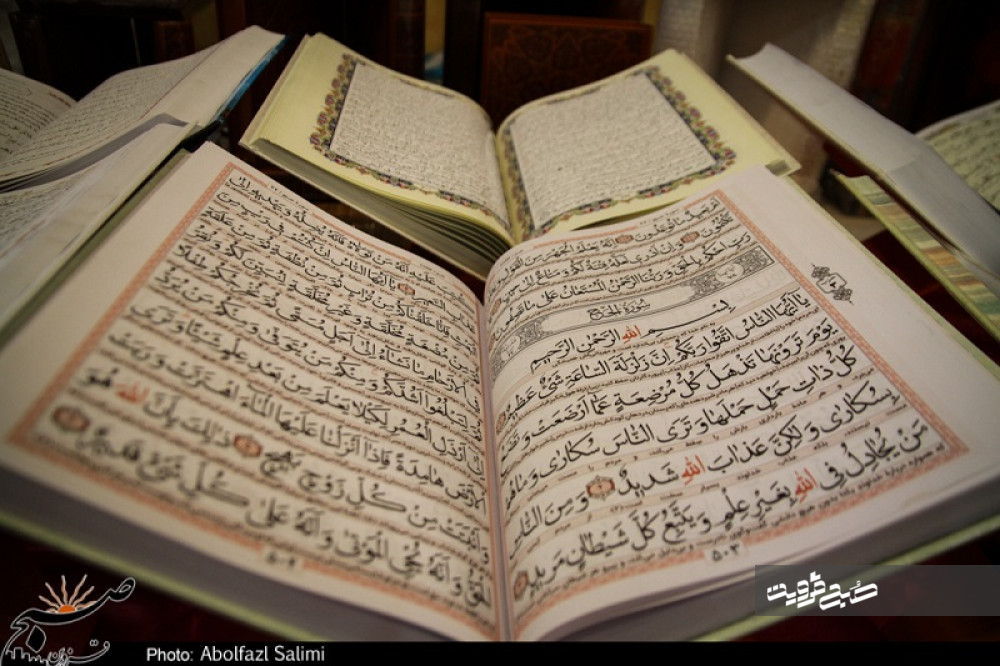 دوازدهمین نمایشگاه "کتاب قرآنی" با حضور ۴۰ ناشر آغاز به کار کرد