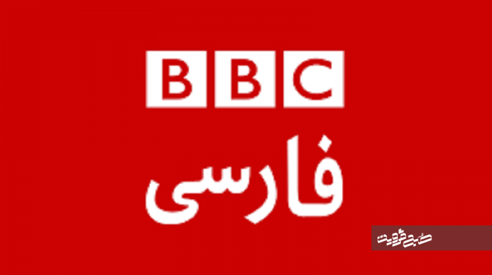 BBC بعد پایان‌ اغتشاشات‌ به‌ آشوبگران‌ روحیه‌ می‌دهد +تصاویر