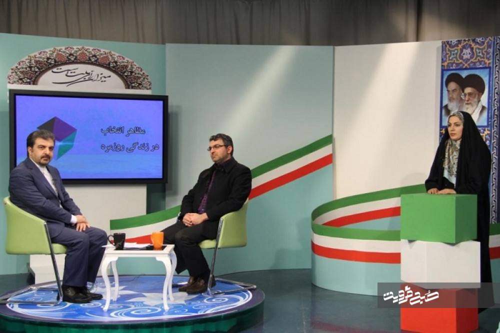 رسانه ملی از برنامه تلویزیونی «مسیر» تقدیر کرد