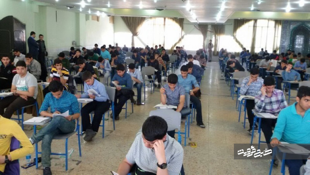 نتایج آزمون ورودی استعدادهای درخشان در قزوین اعلام شد