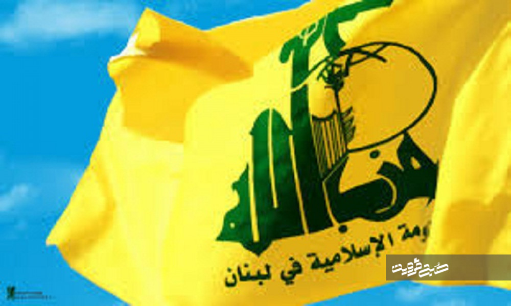 از سرنوشت زنان عضو حزب الله چه می دانید/ «خدیجه حرز» کیست؟ + عکس