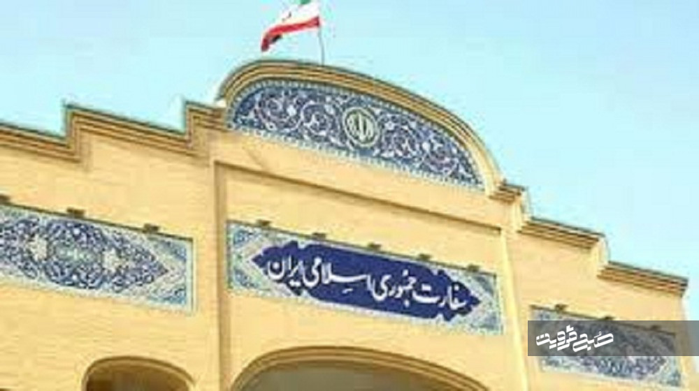 بسته شدن دفتر رایزن فرهنگی ایران در کویت و مهلت ۴۵ روزه برای ترک خاک این کشور