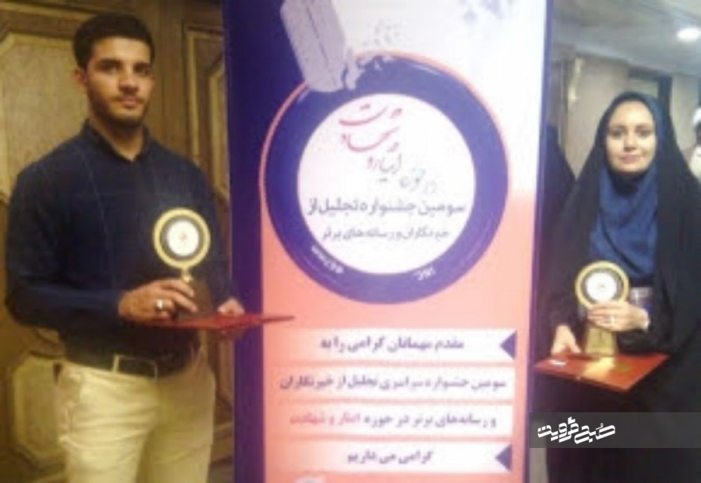 سه قزوینی در  جشنواره تجلیل از خبرنگاران حوزه  ایثار و شهادت تجلیل شدند