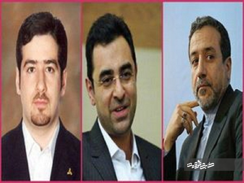 ۳ عراقچیِ مهم در دولت روحانی!
