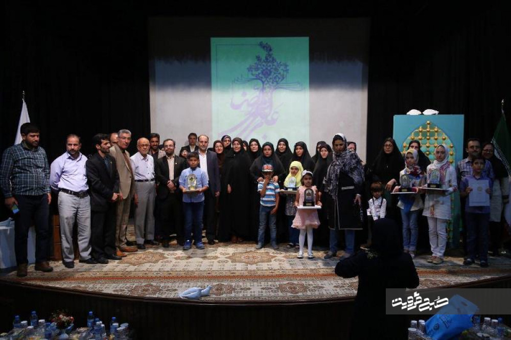 اختتامیه هفتمین جشنواره کتابخوانی رضوی در قزوین برگزار شد