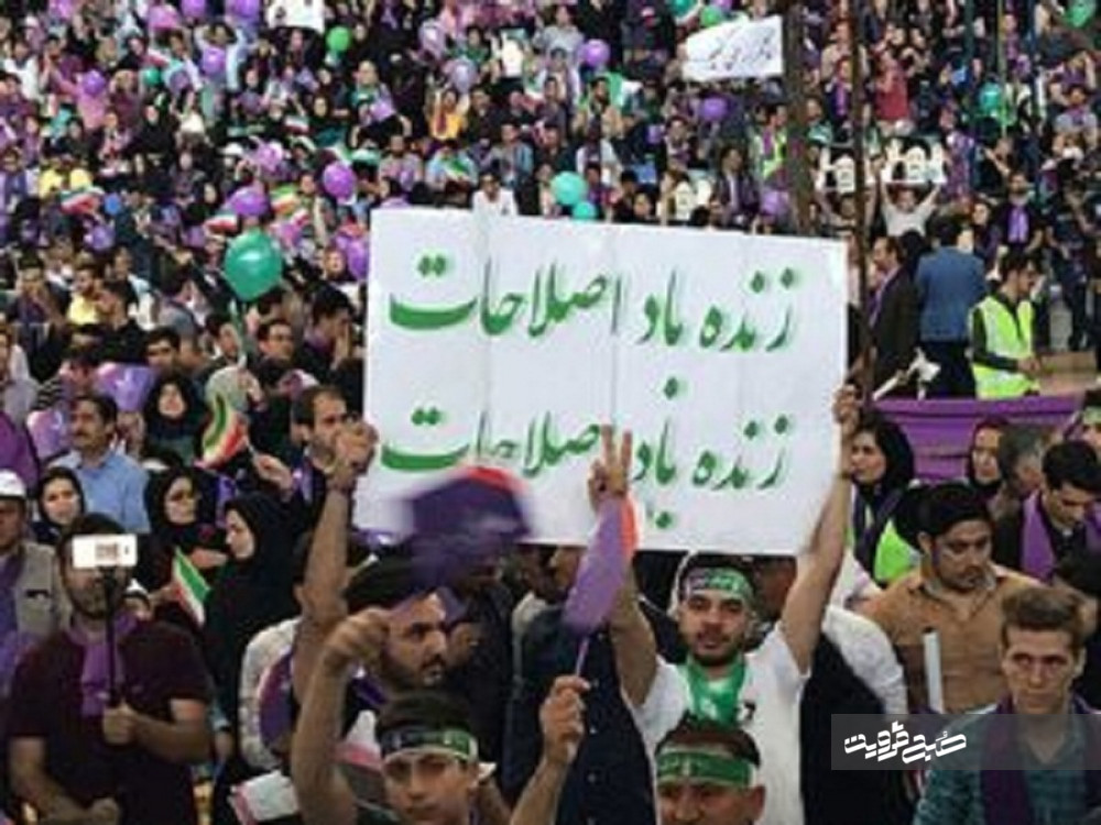 اصلاح طلبان؛ "شریک دزد و رفیق قافله" در قبال دولت/ شانه خالی کردن اصلی ترین عامل پیروزی روحانی در انتخابات از زیر بار مشکلات دولت!