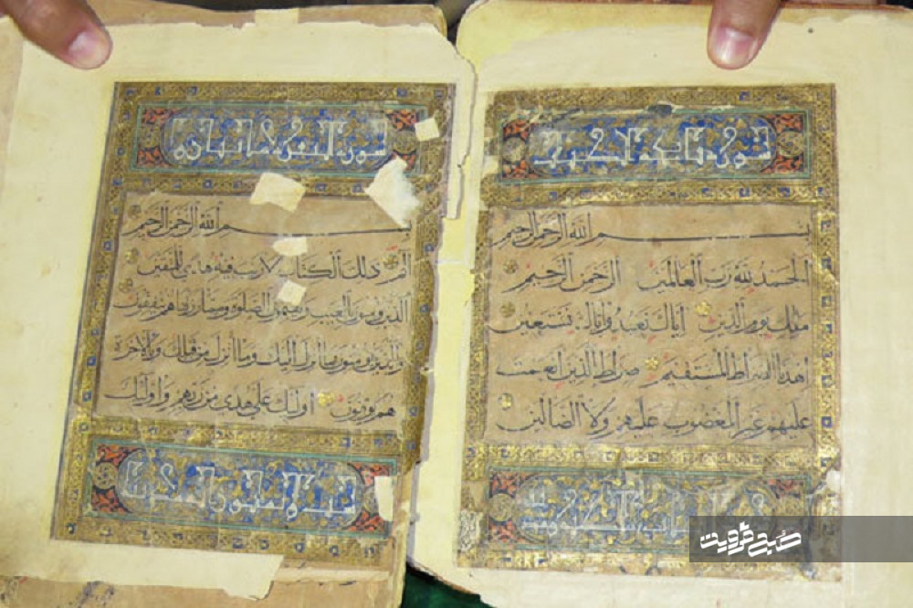 قرآن دست نویس به موزه خوشنویسی چهلستون قزوین اهدا شد