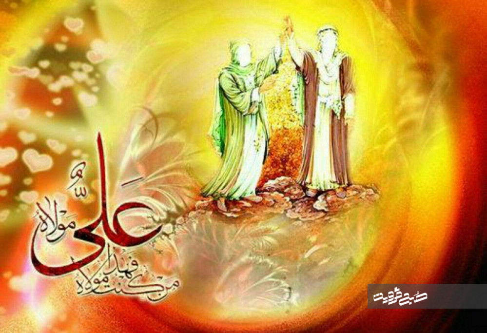 نمازی با فضیلت برای روز عید غدیر از امام صادق علیه السلام