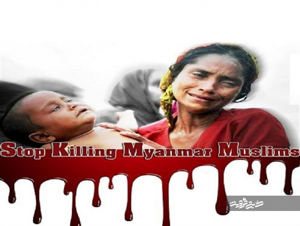 کشته‎های مسلمانان روهینگیا بیش از ۱۰۰۰ نفر است 
