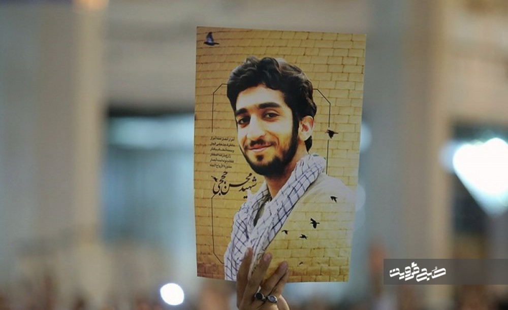 واقعه شهادت "شهید حججی" روحیه حماسی کشور را افزایش داد 