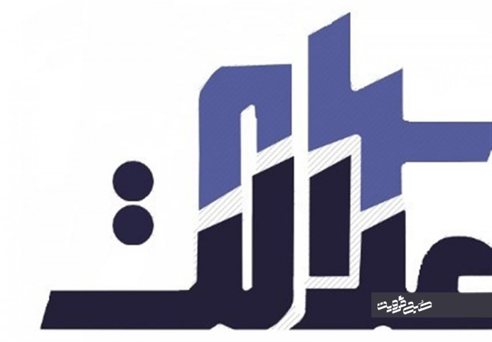 ۱۴.۵میلیون ایرانی امروز نفری ۵۳هزار تومان سود سهم عدالت می‎گیرند + فهرست گروه‌ها
