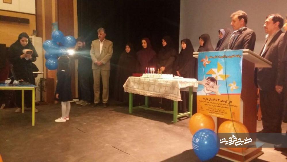 طرح پیشگیری از تنبلی چشم کودکان در قزوین آغاز شد