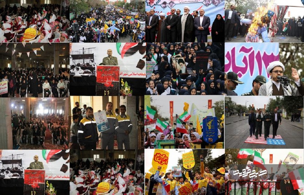 نمایی از حضور پرشور مردم شهرستان‌های استان قزوین در یوم‌الله ۱۳ آبان