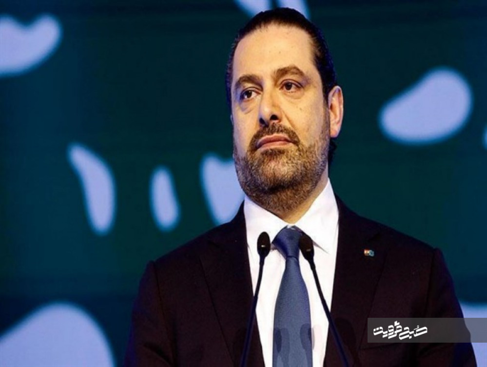 نخست وزیر لبنان راهی عربستان سعودی شد