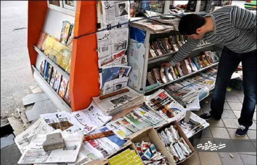 نگران‌کننده بودن وضعیت نشریات در قزوین/ برای دولت روحانی خوب نیست هیچ یارانه‌ای به رسانه‌ها پرداخت نکند 