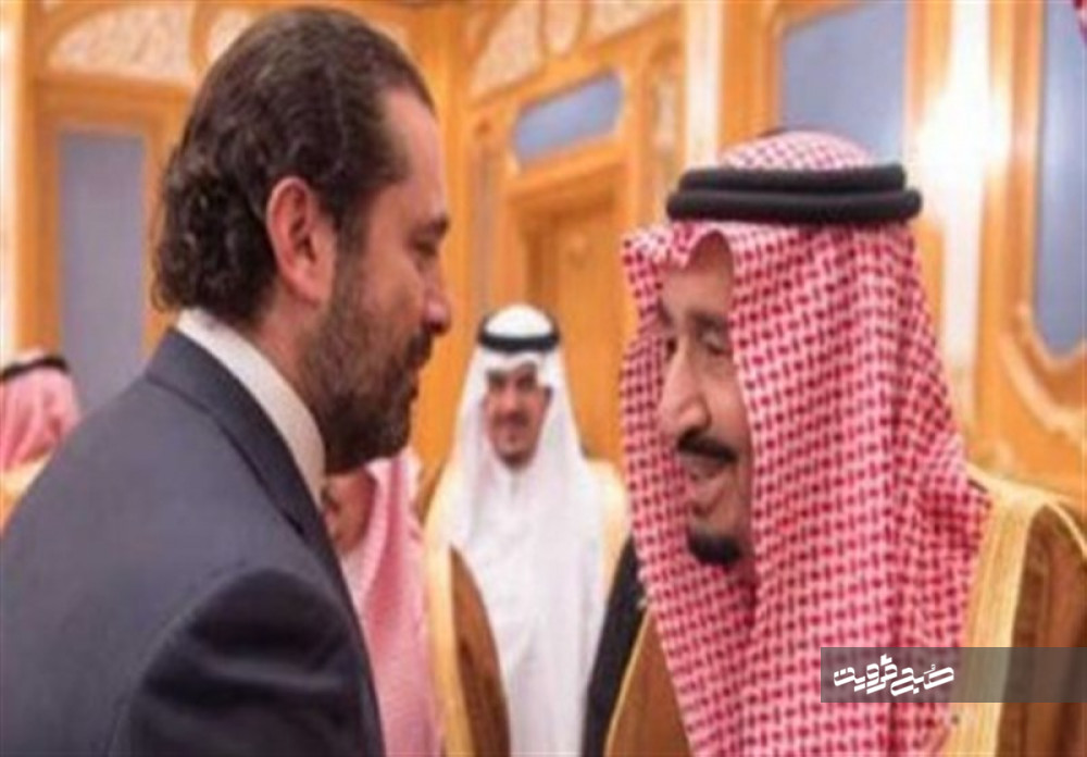 سفر سعد حریری به عربستان در آستانه تشکیل دولت