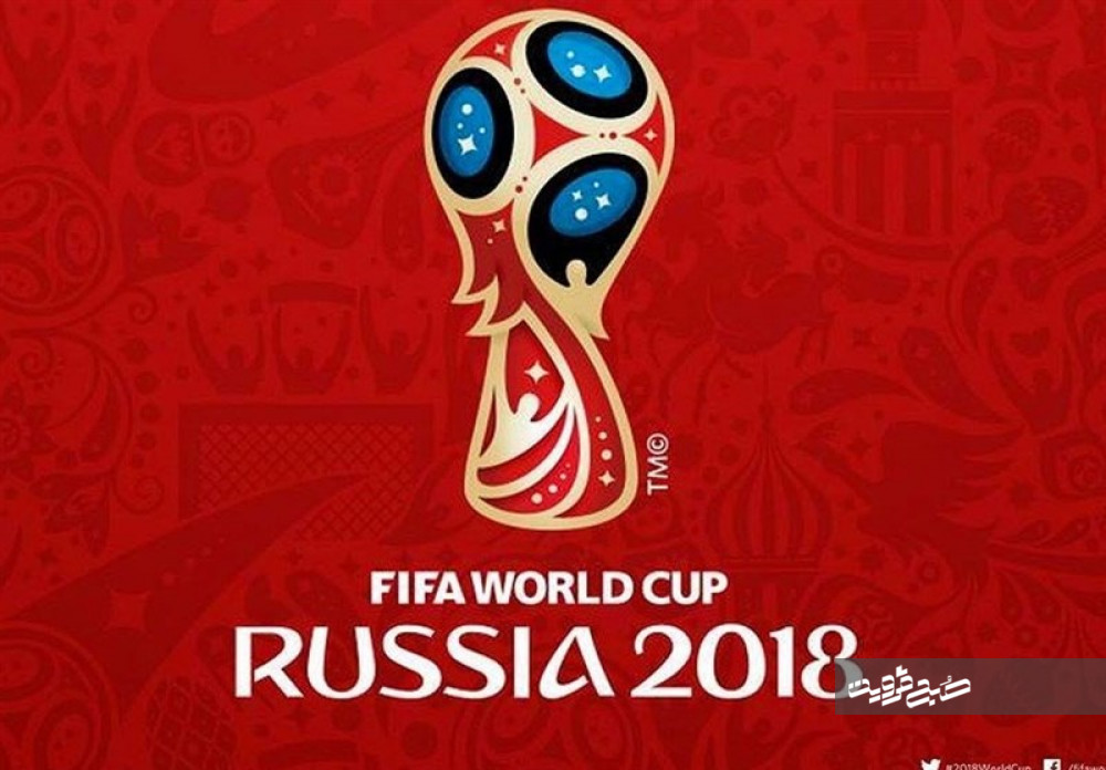 سیدبندی کامل جام جهانی ۲۰۱۸ مشخص شد