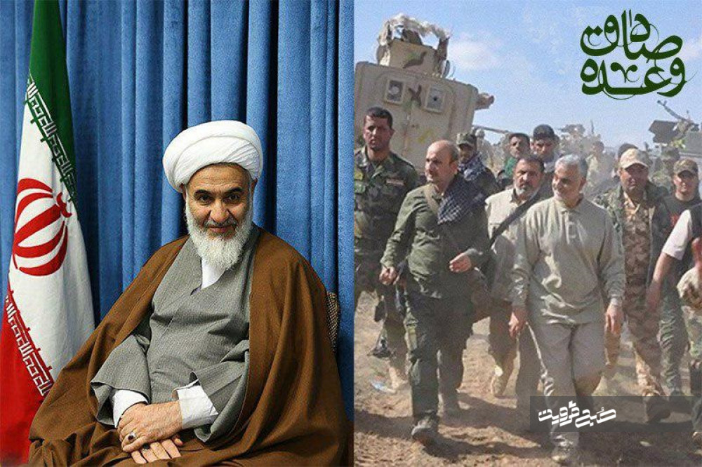 نماینده ولی‌فقیه در قزوین پیروزی بر داعش را تبریک گفت