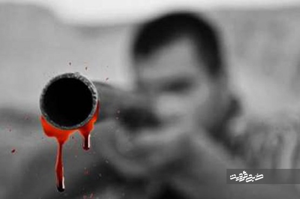 قاتل قزوینی با شلیک گلوله خودکشی کرد 