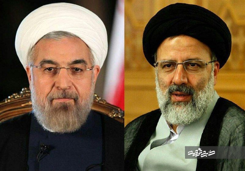  روحانی رئیس شد اما چاره مشکلات نگاه رئیسی بود!