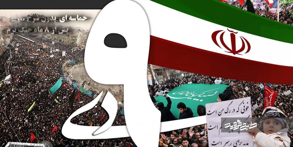 «۹دی» تابلوی وفاداری ملت ایران به نظام و انقلاب